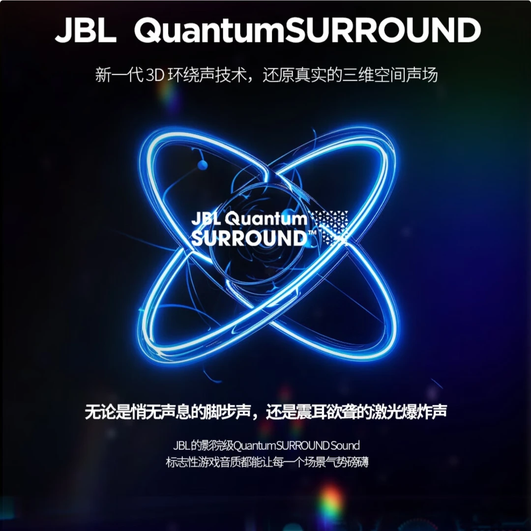99新 JBL JBL 量子风暴q50c游戏耳机电竞通用设计