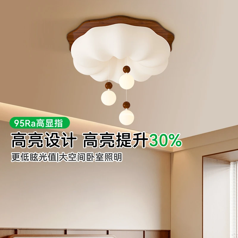 大观园卧室吸顶灯中古风简约南瓜智能全光谱护眼儿童房灯具274I