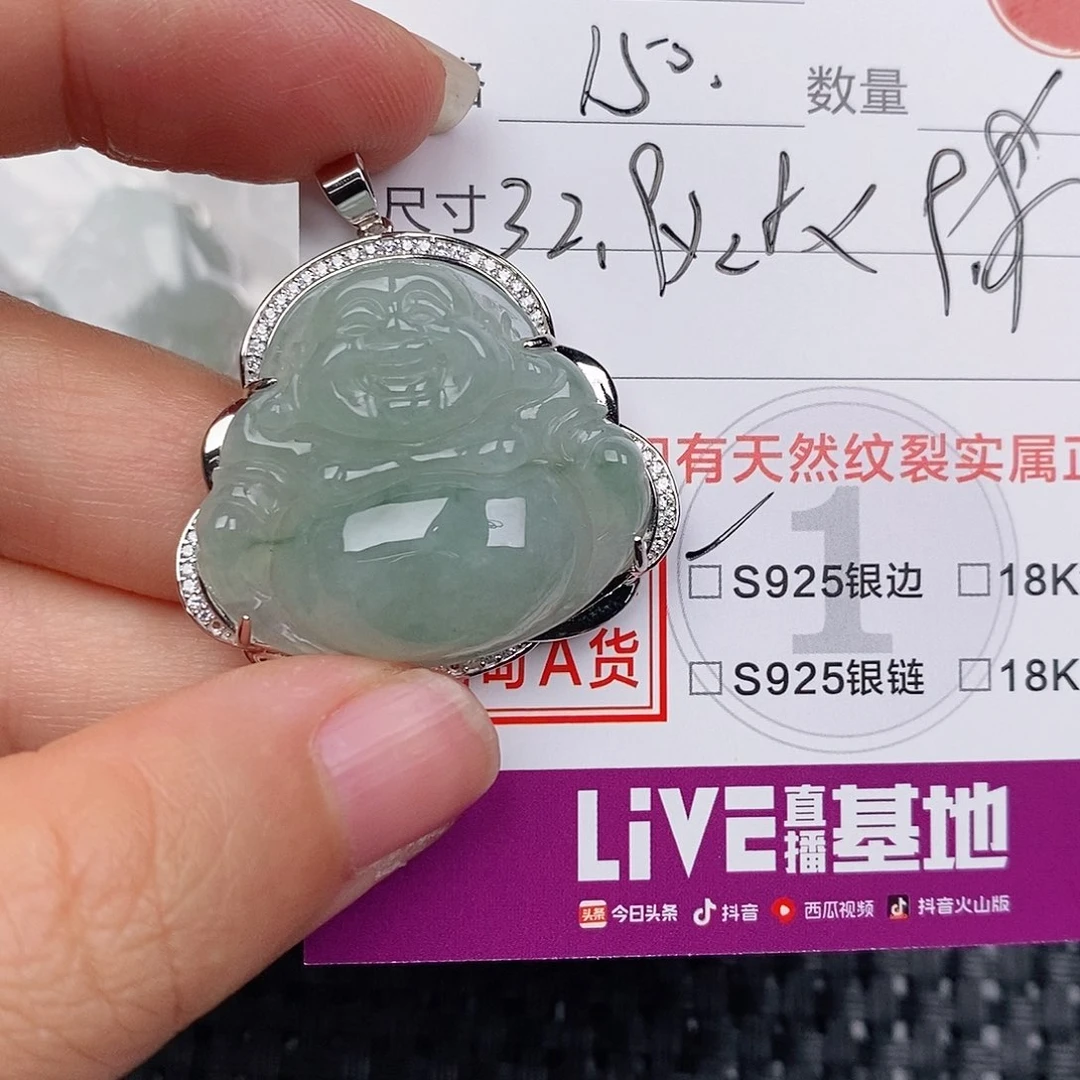 颈饰银S925镶嵌翡翠