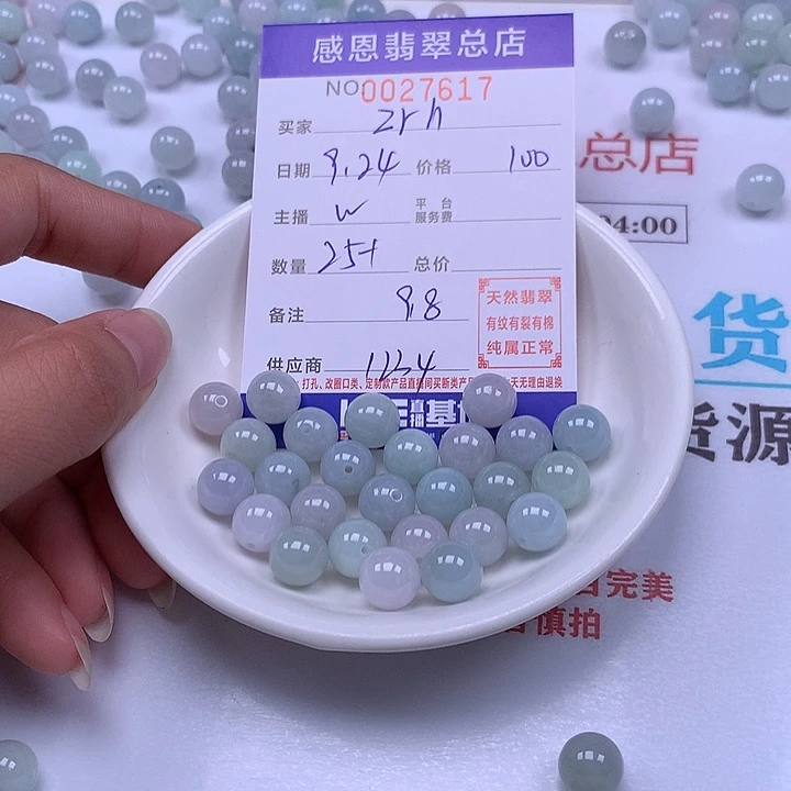 z***h未镶嵌手链翡翠翡翠