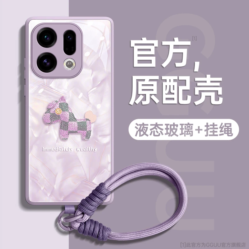 适用oppoFindX9s女神款高级奢华x9手机壳X8ultra数码配件高级感x7
