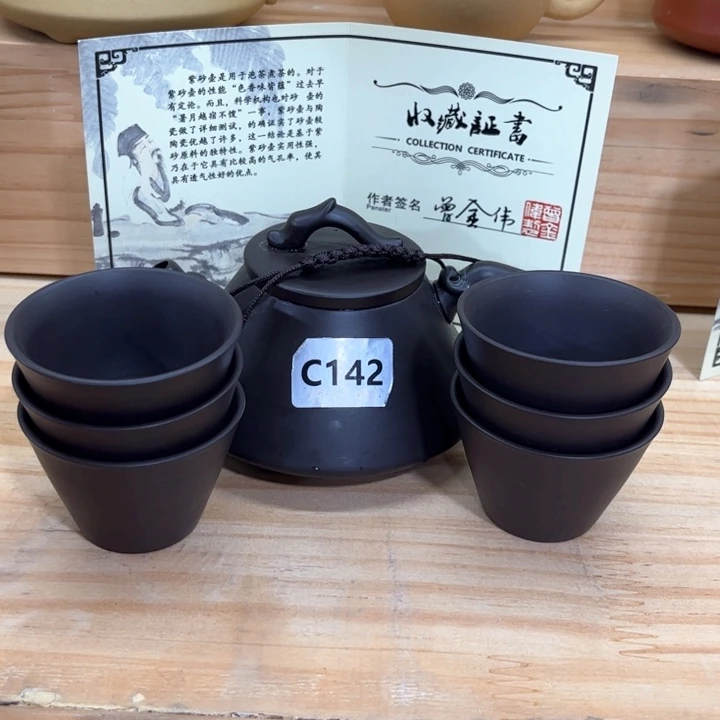 紫砂壶茶具家用茶具