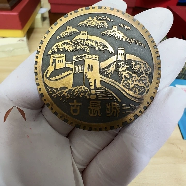 其他普通金属长城纪念章