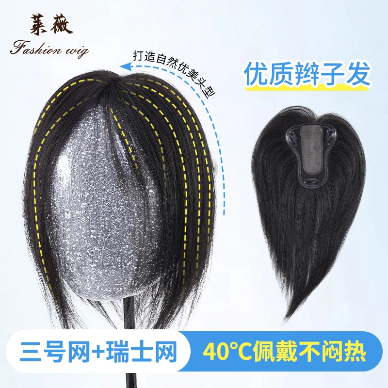 小蛮腰 8*14（网底尺寸）25厘米（头发长度）