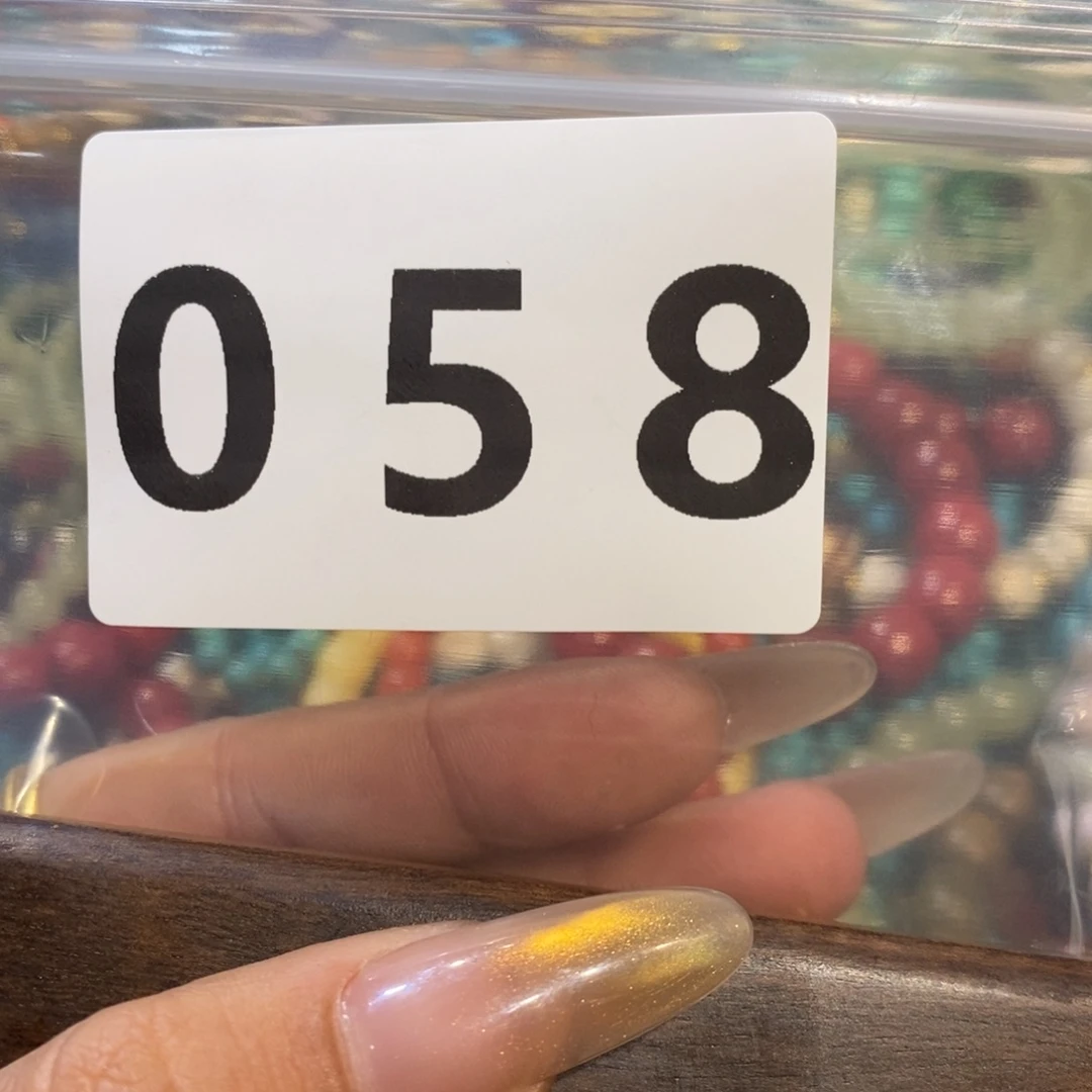 香榧木小****?花梨木圆雕圆珠058