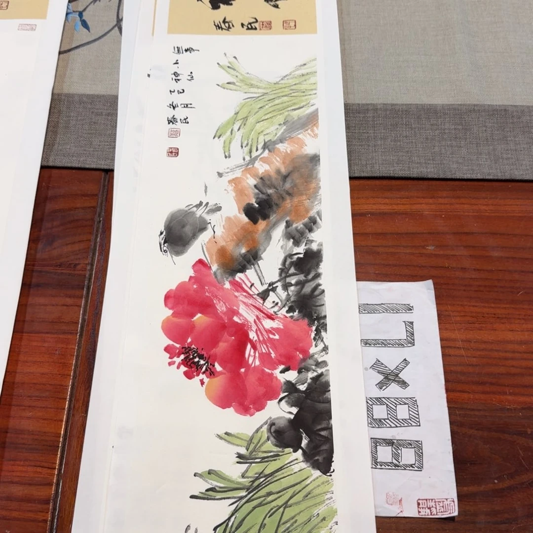 书法富贵神仙666666