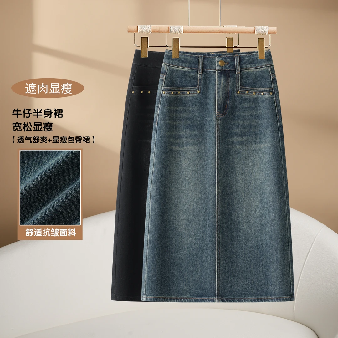 时尚百搭牛仔包臀裙女2024秋季高腰开叉A字包臀裙中长显瘦半身裙