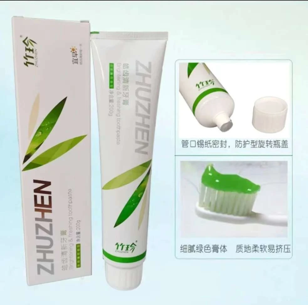 香兰阁竹珍系列牙膏套装