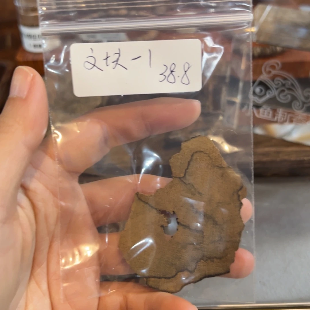 木企原材料料料 文块-1