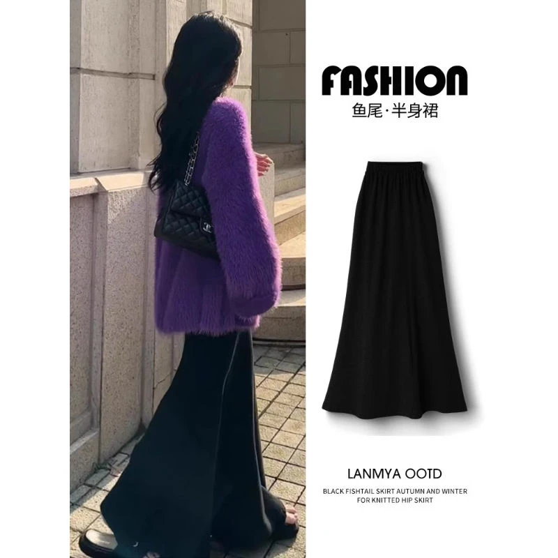 胖MM大码黑色鱼尾裙女春秋薄款高腰显瘦慵懒a字中长款包臀半身裙