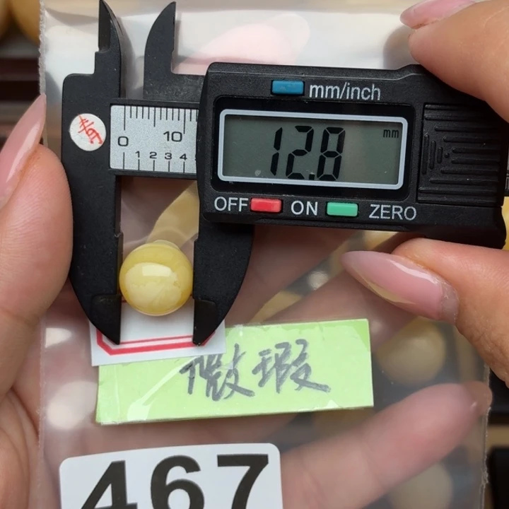 未镶嵌琥珀裸石微瑕