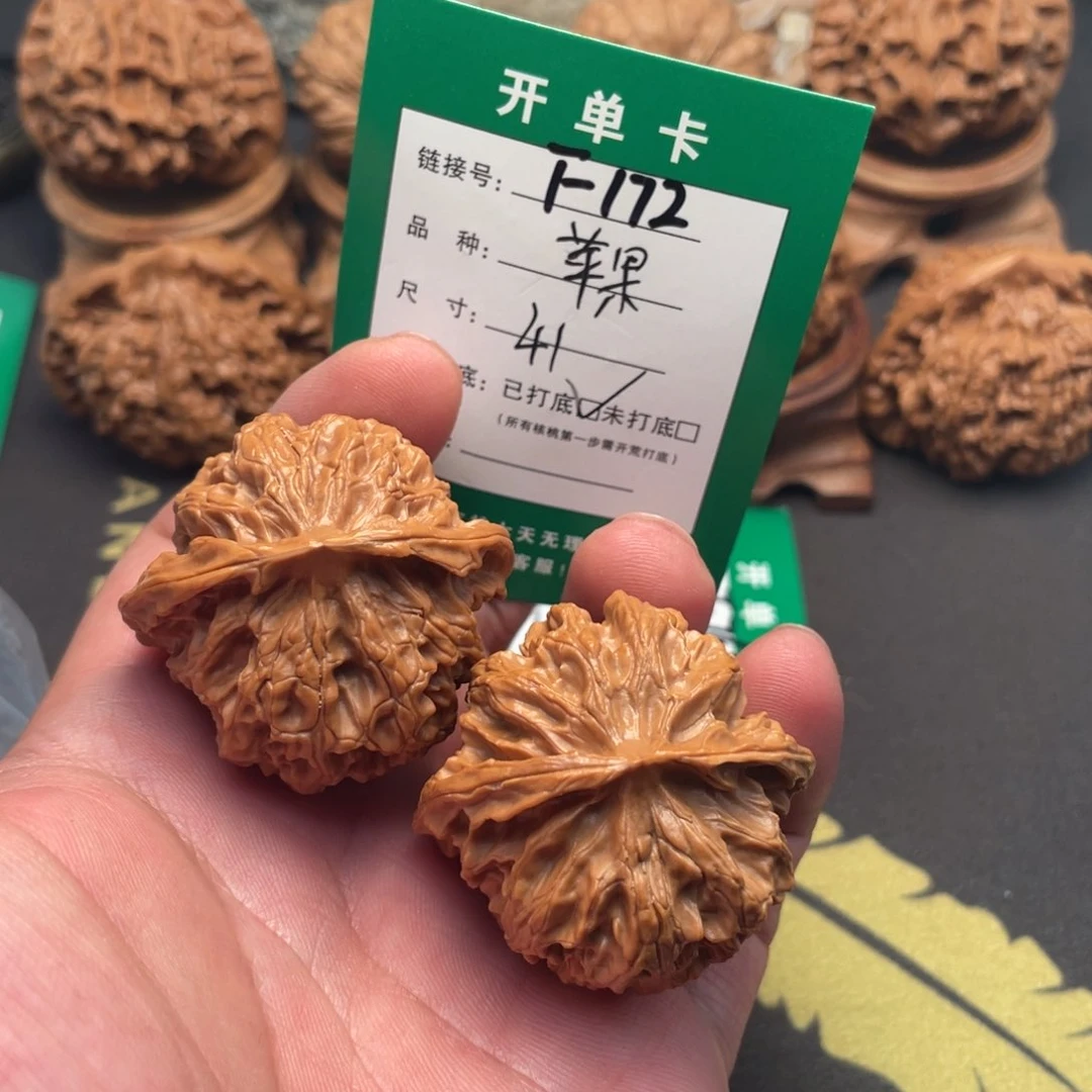 文玩核桃把件文玩核桃