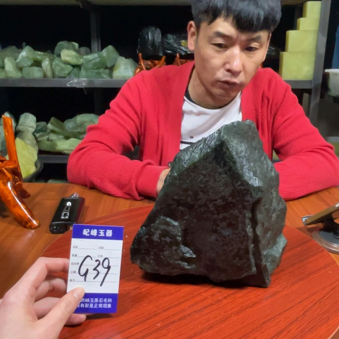 蛇纹石玉未镶嵌原石