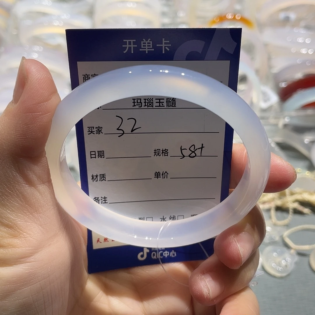 玛瑙/玉髓未镶嵌手镯