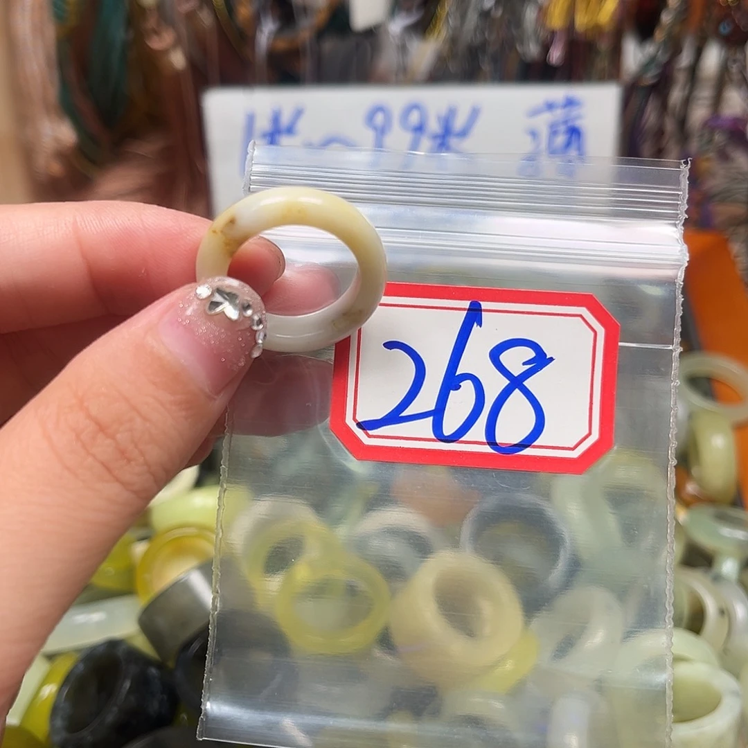 情***E未镶嵌蛇纹石玉珠宝奇石