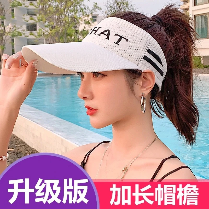 帽子女春夏天韩版潮网红透气遮阳帽加长檐无顶棒球帽鸭舌男款空顶