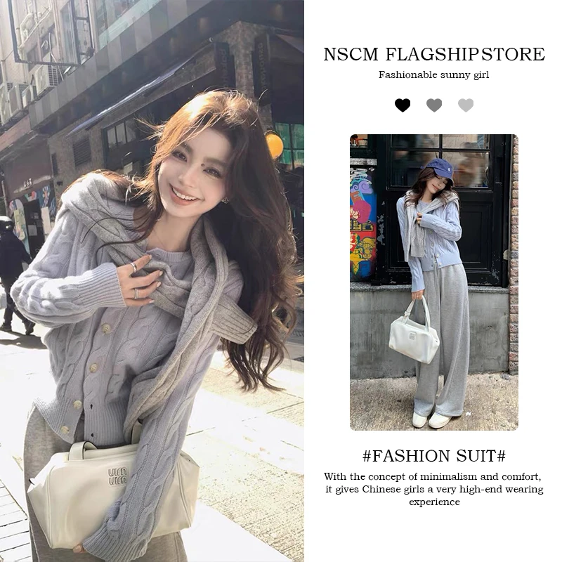 NSCM秋季新款小众炸街高级感女装休闲麻花通勤针织开衫显瘦阔腿裤