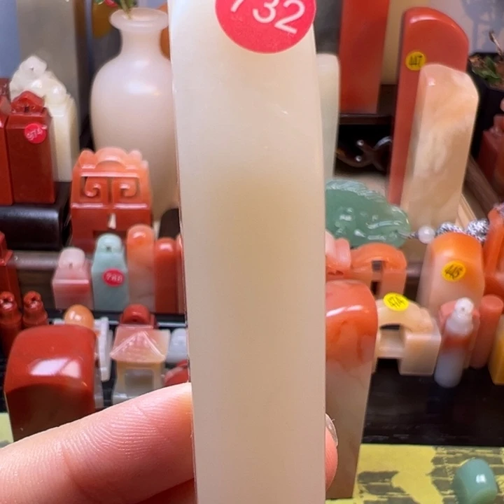 寿山石印石732号75，13，13