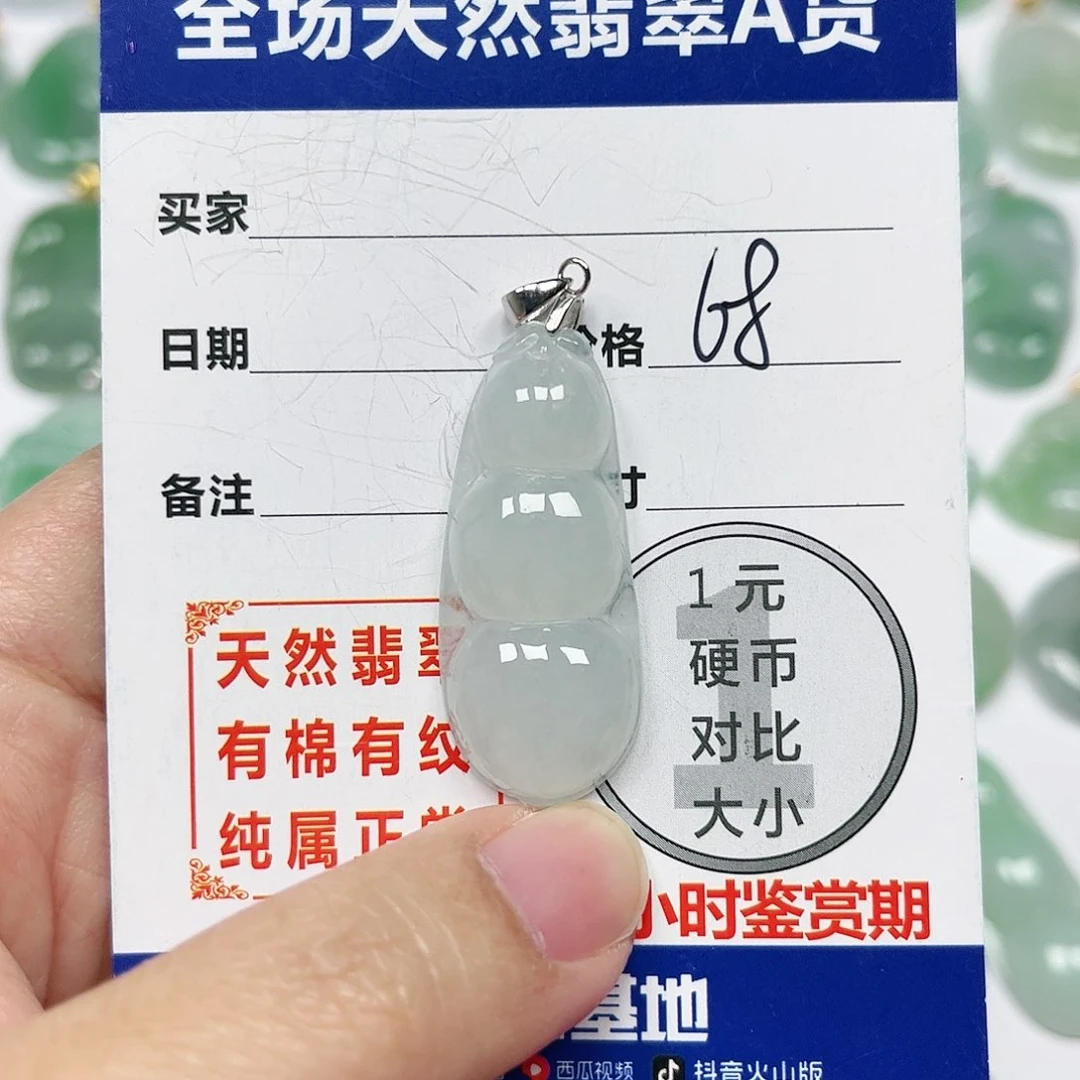 翡翠挂件银S925镶嵌四会天然A货翡翠