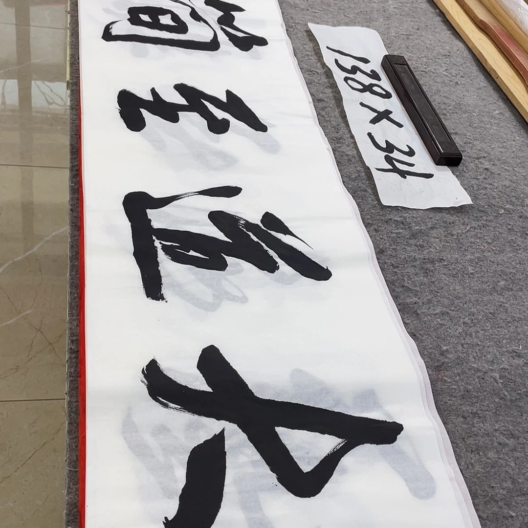 书法Lvqinzhenshufa