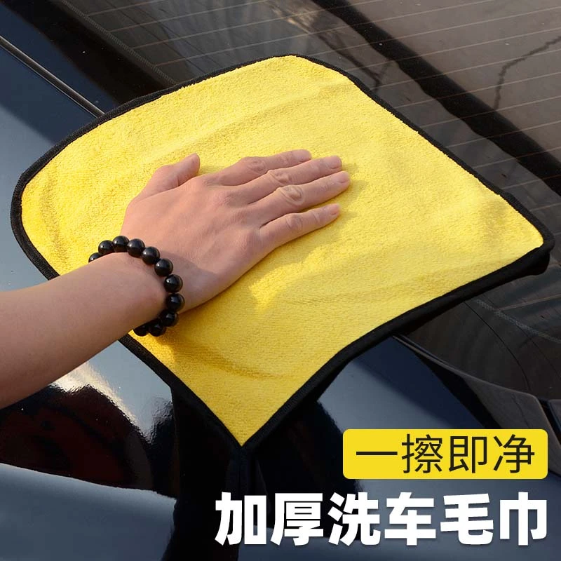 不伤车擦抹布大全洗车工具吸水鹿皮毛巾用品加厚汽车车用专用车布