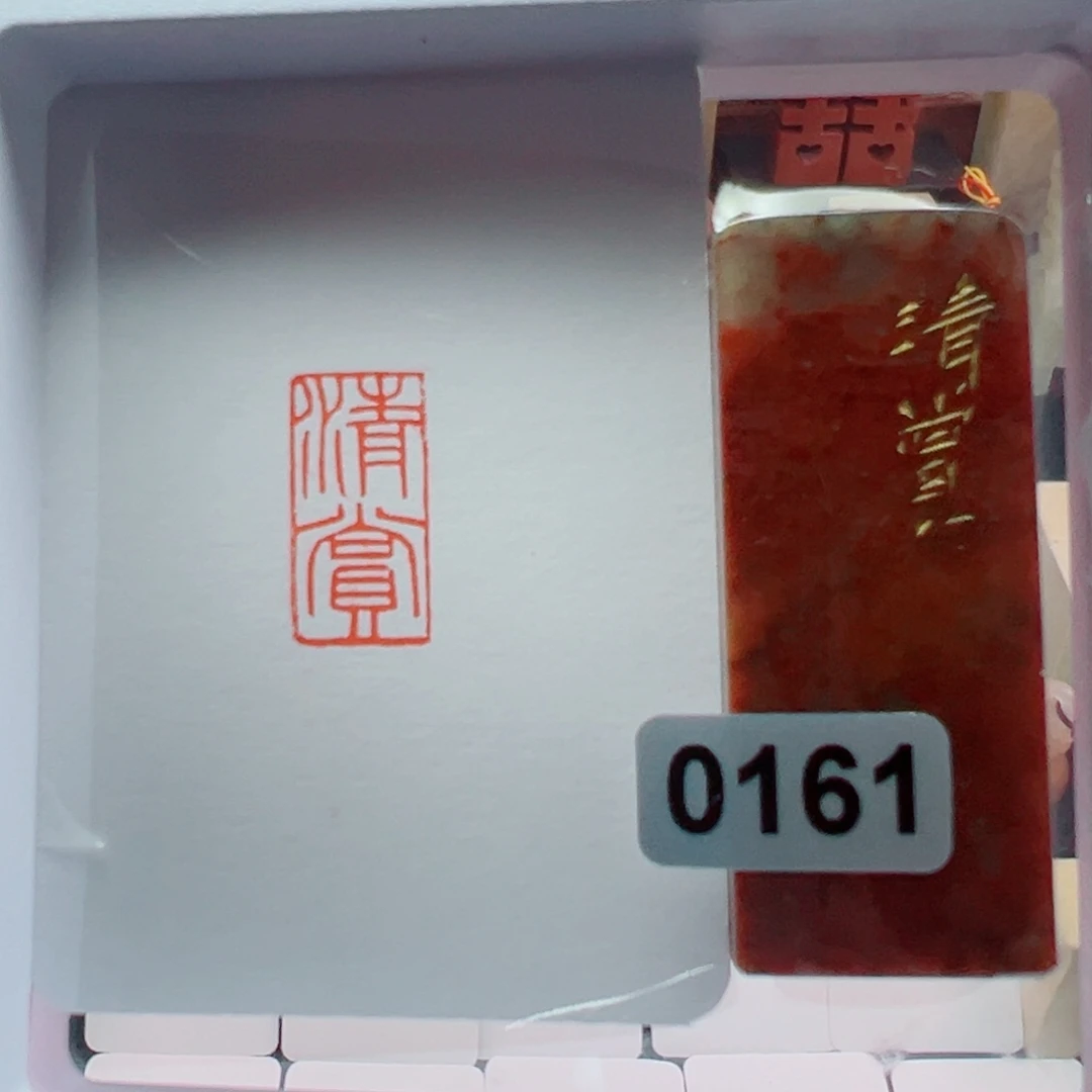 寿山石印石清赏1*2