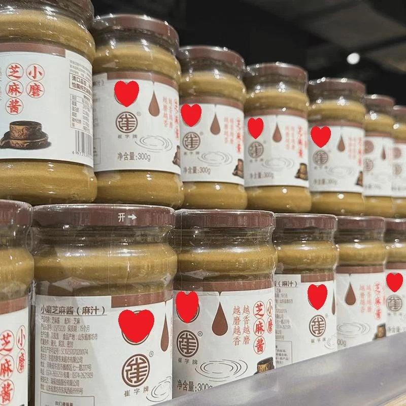 许昌本地超市代买自营芝麻酱 香油
