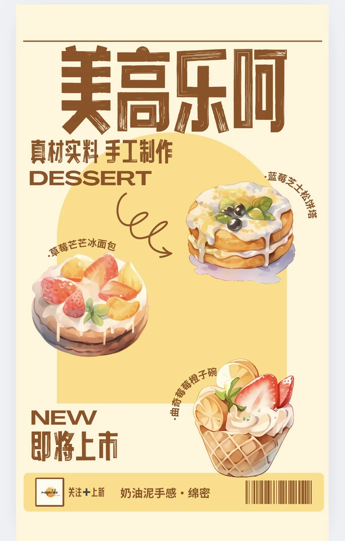 A补米链接食品级硅胶捏捏开箱不支持7天无理由退货售后需开箱视频