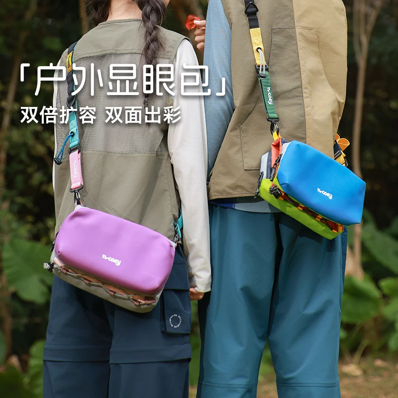NCOSY儿童亲子户外单肩背包轻便拼色登山