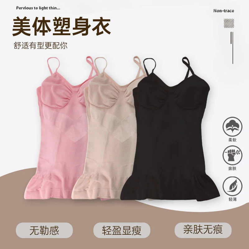 女士塑身上衣吊带背心收腰收腹美体塑形衣KK469舒适无痕有弹力