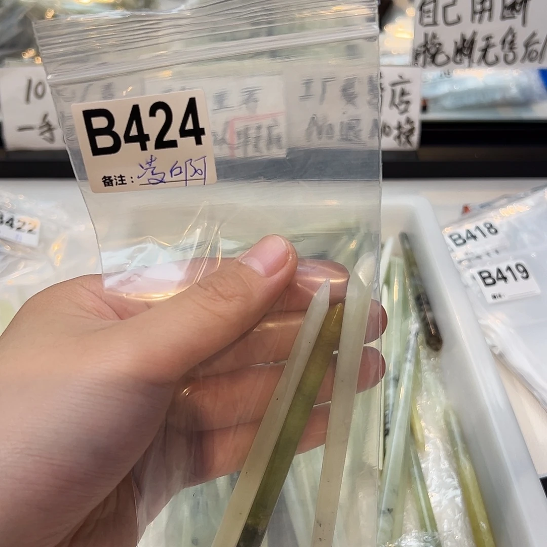 凌***啊未镶嵌蛇纹石玉发饰