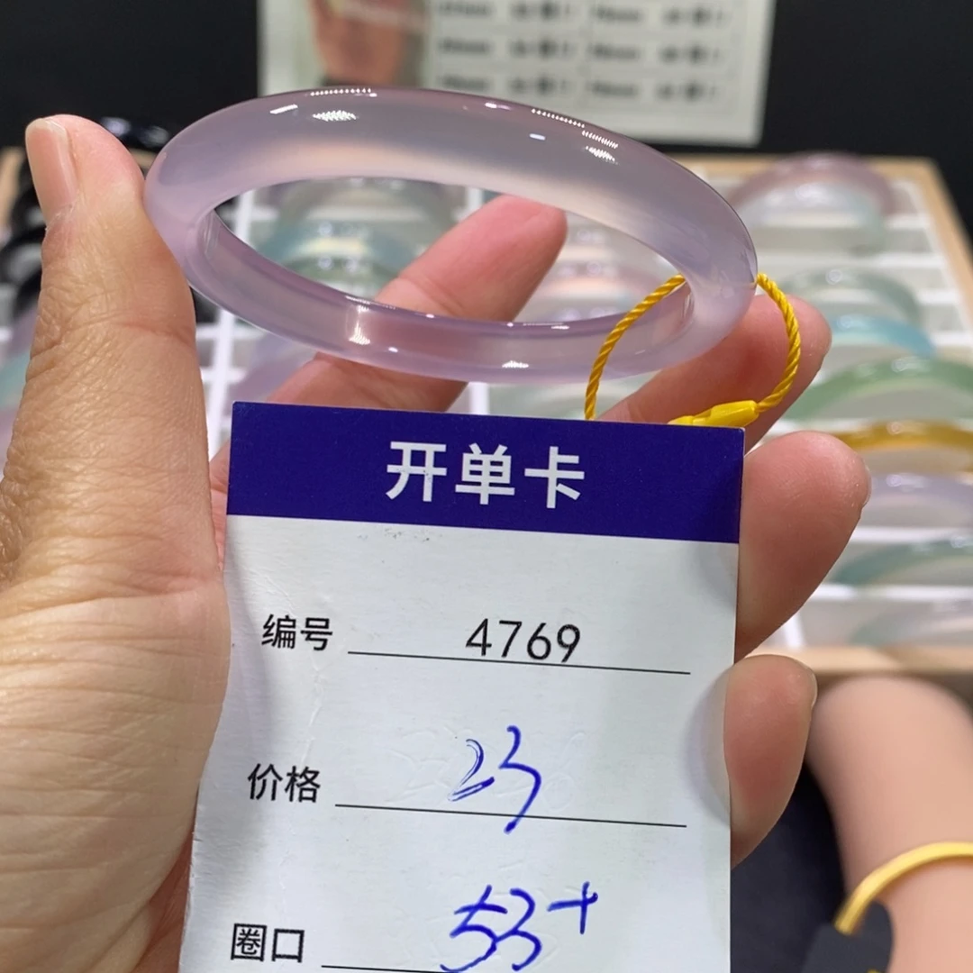 玛瑙/玉髓未镶嵌手镯4769