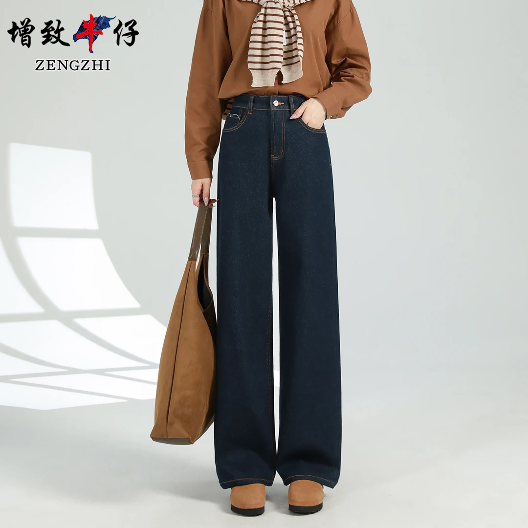 ZENGZHI/增致牛仔WDS9958秋季新款原牛不掉色窄版直筒牛仔裤女