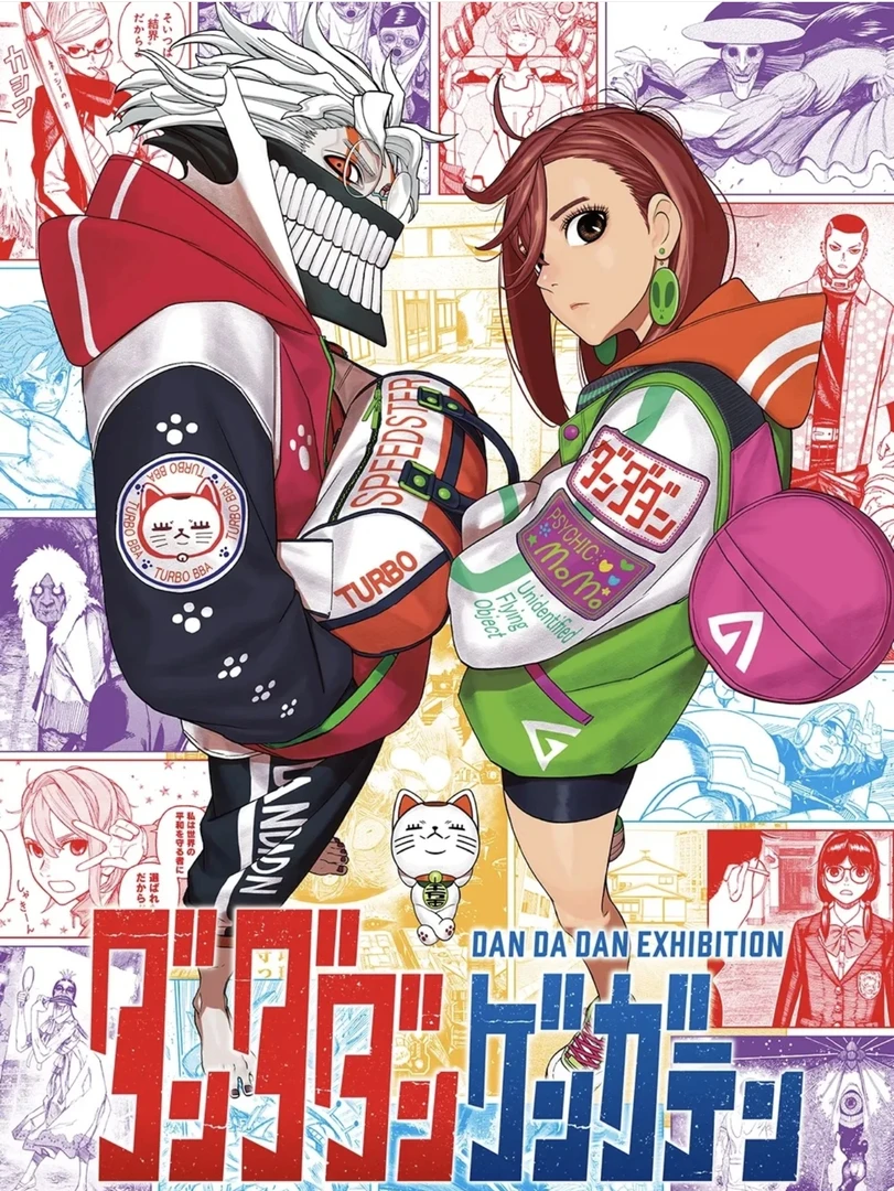 胆大党原画展日谷