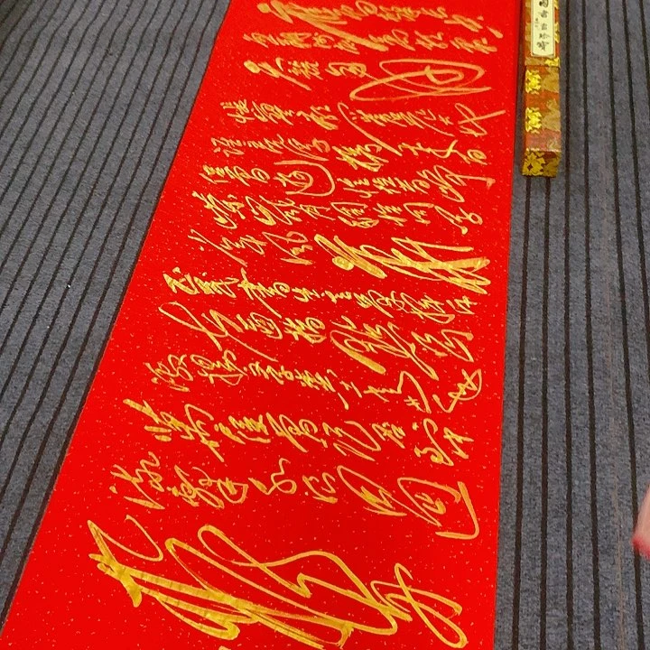 书法冯伟老师红长沙