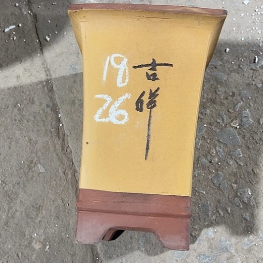 紫砂工艺厂……紫砂工艺厂
