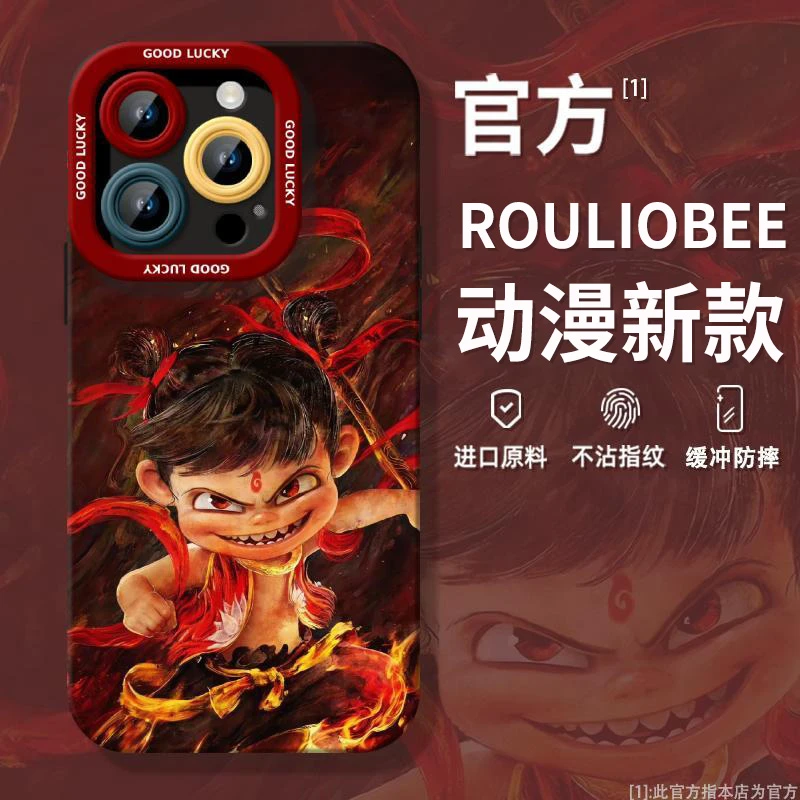 魔童哪吒申公豹适用iPhone16/15pro天使眼手机壳苹果14/13/12套11