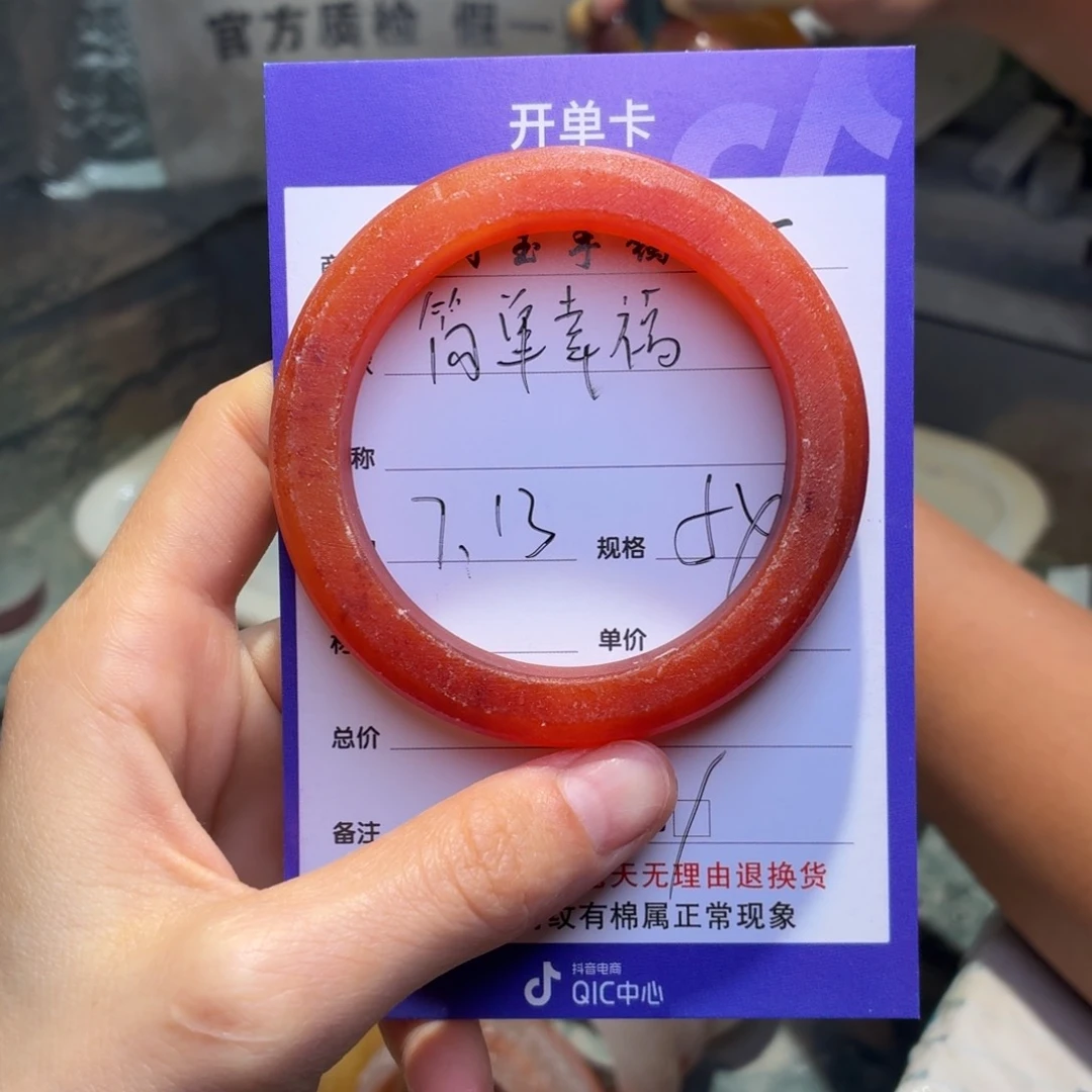 简***福石英质玉手镯未镶嵌