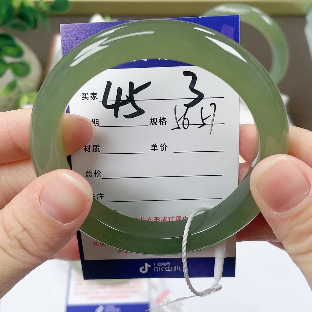 【闪购商品】和田玉手镯未镶嵌