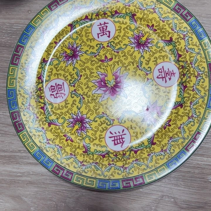 瓷今天全场买20 10包邮。