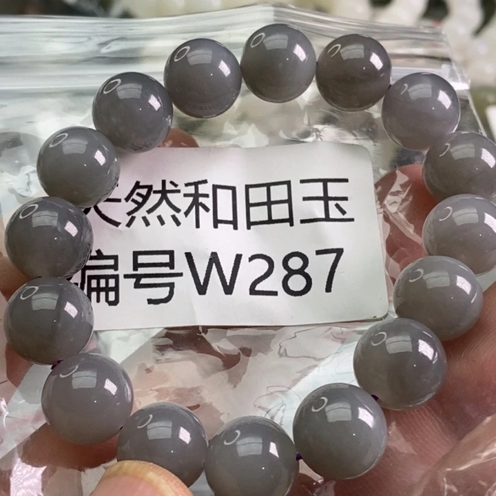 未镶嵌手链和田玉