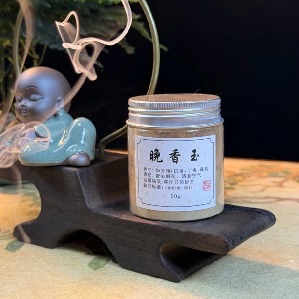 晚香玉香粉天然家居熏香奶香韵木质调舒心解郁，清心解压