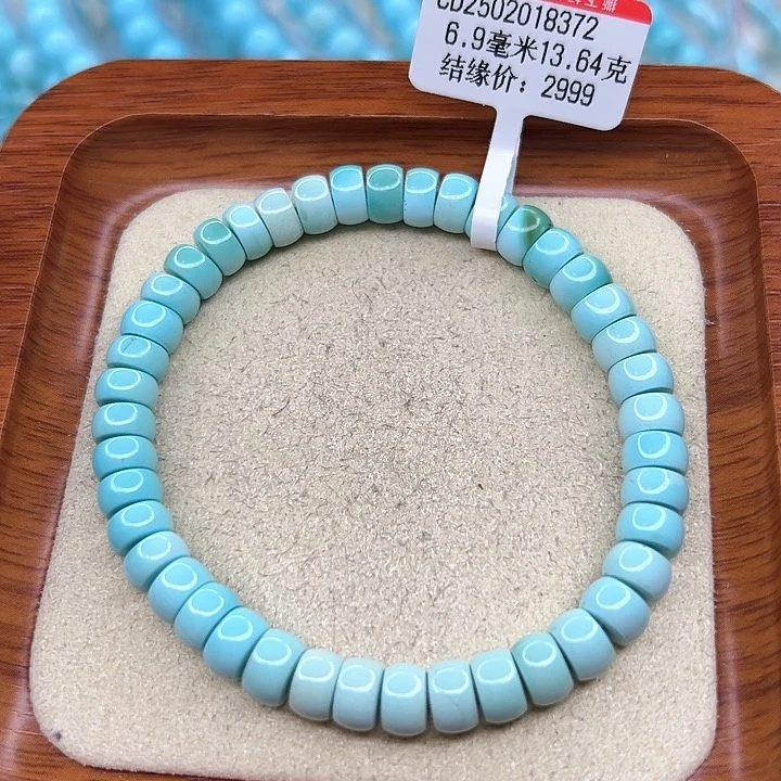 绿松石手链未镶嵌