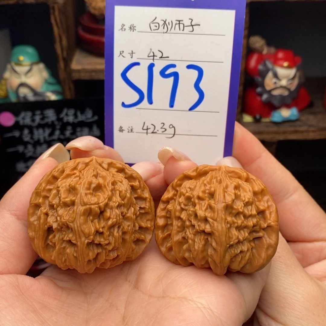 文玩核桃吊坠42精品白狮子42.3克