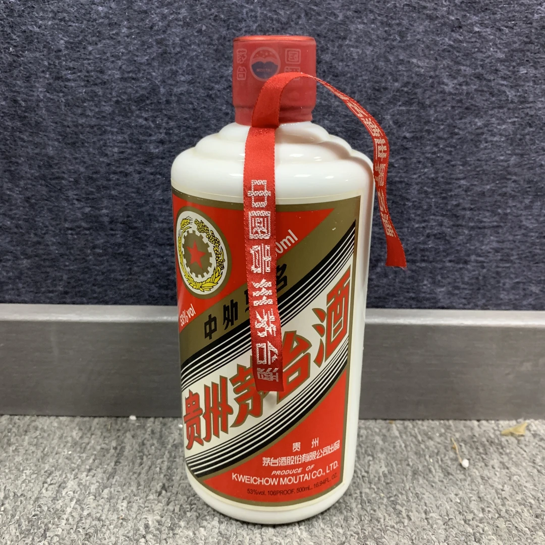 15年五星茅台500ml53度1-M25C9001D86-03