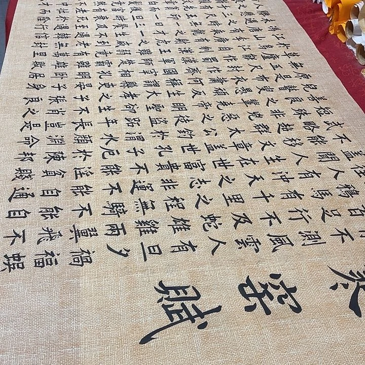 书法寒窑赋240✖️70厘米左右仿古手写