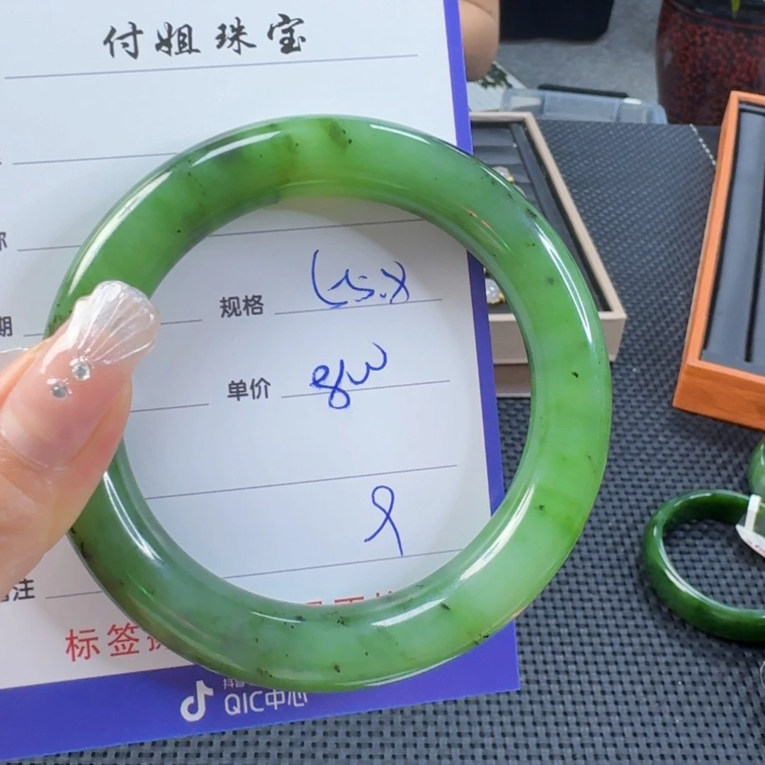 和田玉（碧玉）手镯未镶嵌