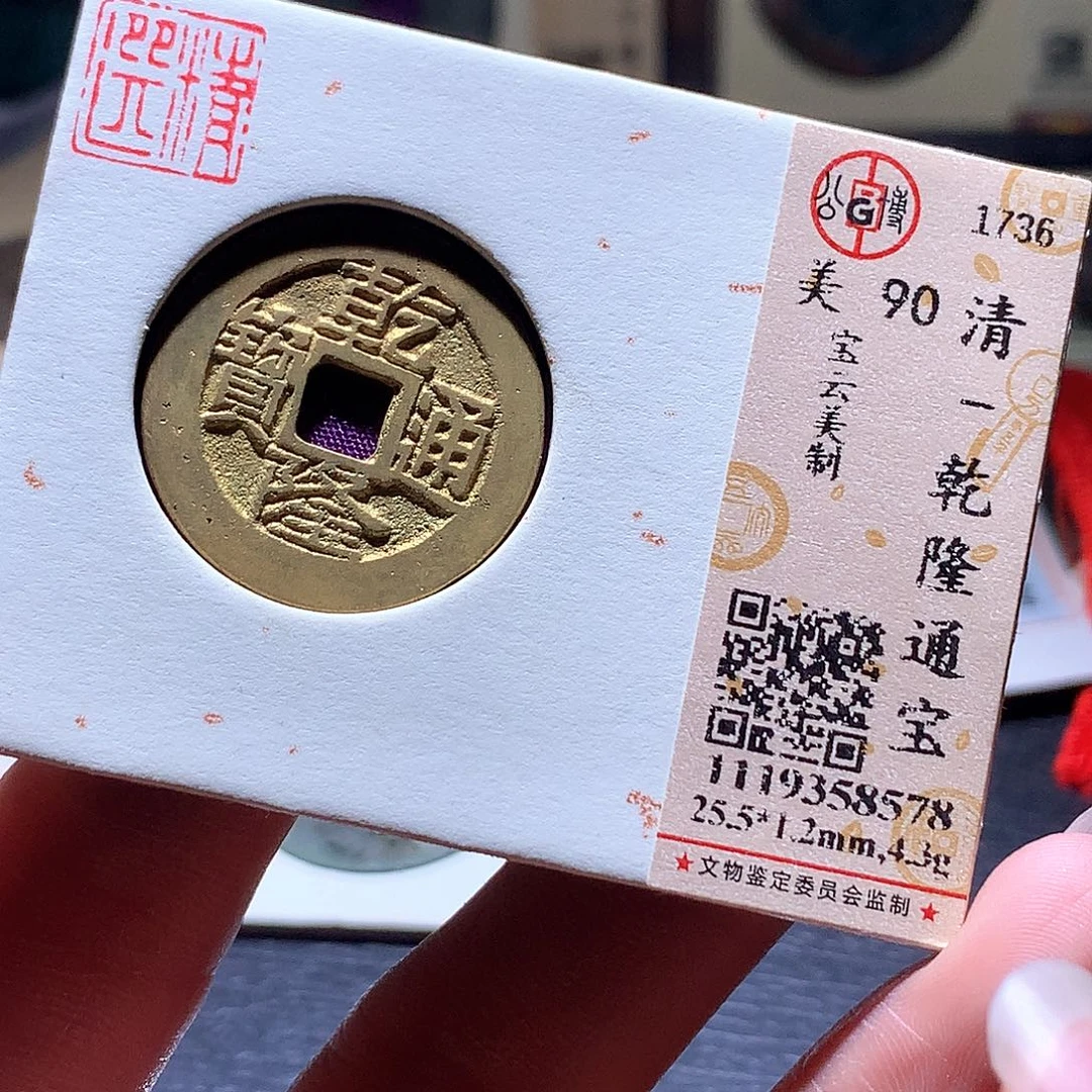 铜39 发财发财发财发财