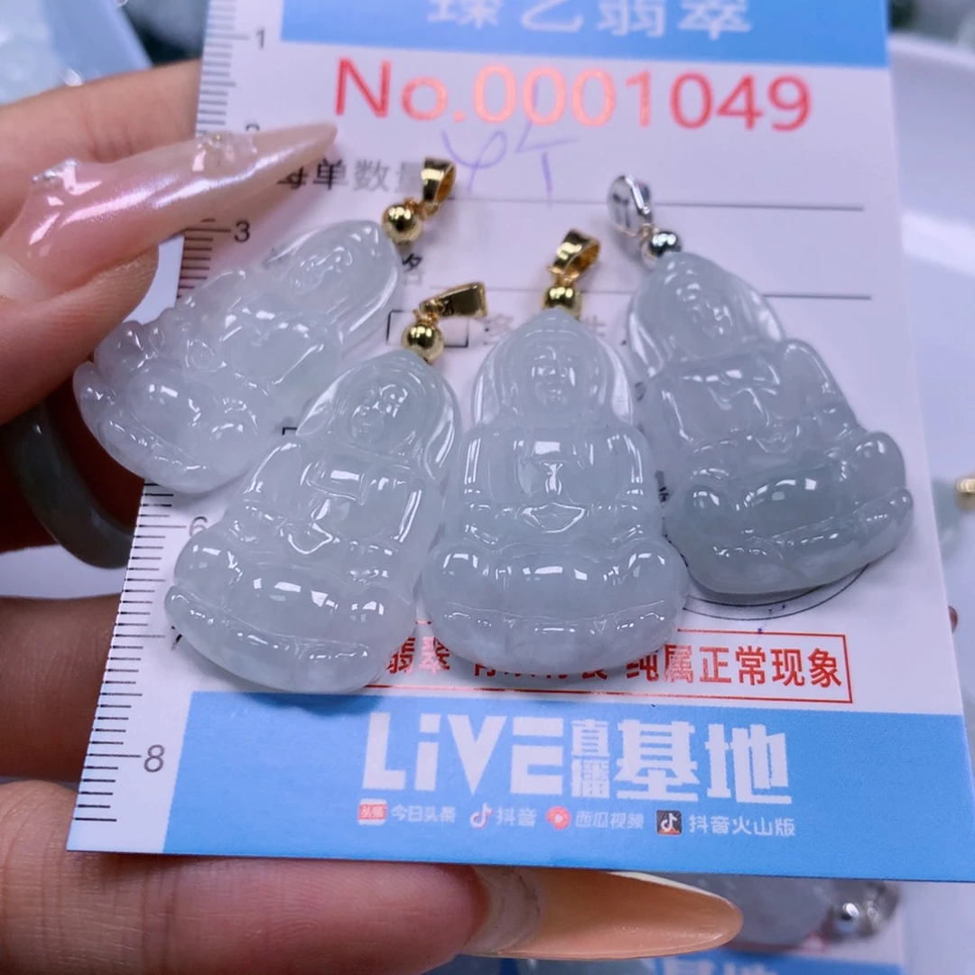 翡翠未镶嵌吊坠(不含链)聆**语