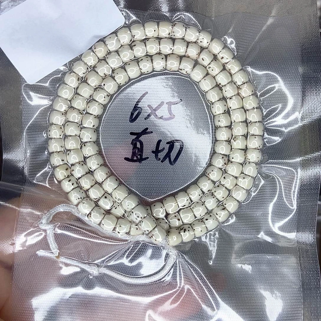 小***狗手串星月菩提星月